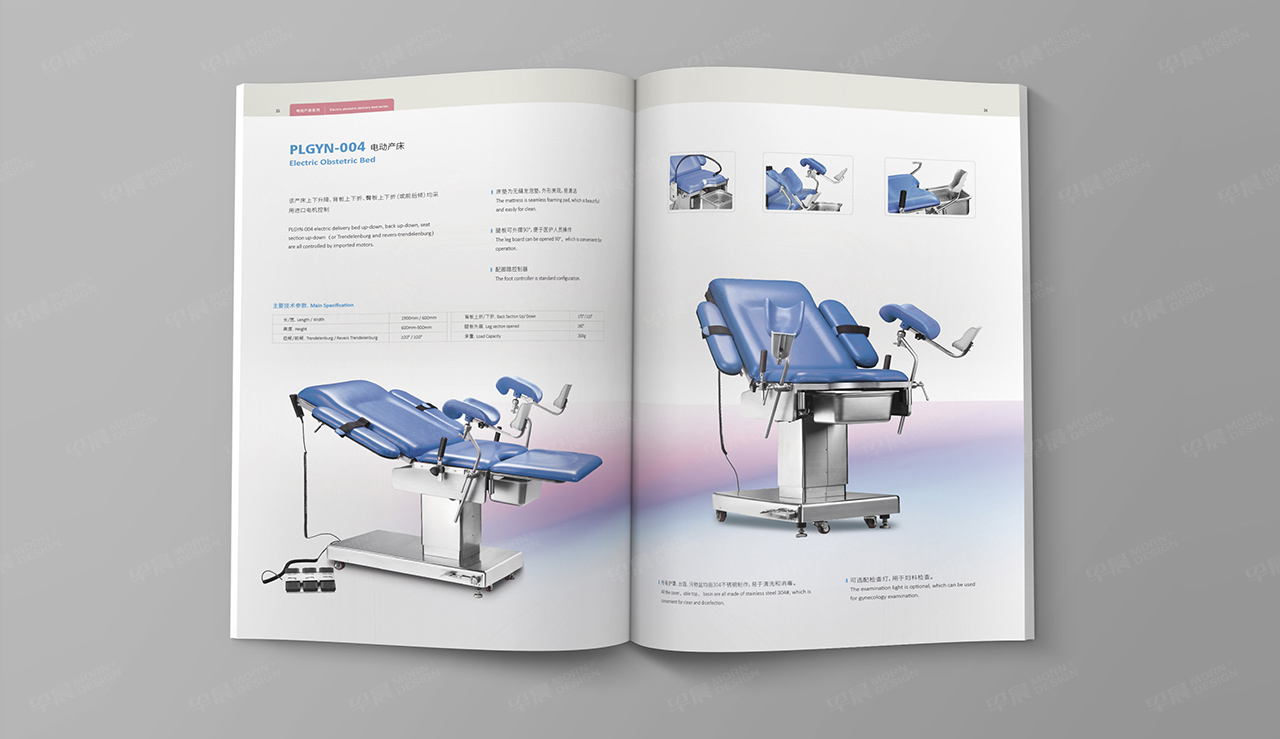 畫冊設(shè)計,宣傳頁設(shè)計,蘇州,南通,泰州,張家港,江陰,太倉,昆山,常熟,靖江,如皋,海安,宜興的畫冊設(shè)計,普隆,醫(yī)療設(shè)備宣傳冊設(shè)計,公司