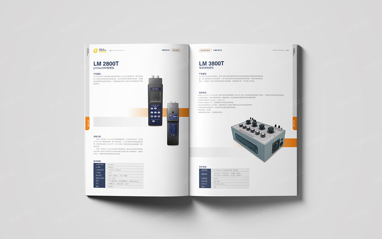 檸檬科技宣傳畫冊設(shè)計,蘇州,無錫,常州,南通,泰州,張家港,江陰,太倉,昆山,常熟,靖江,如皋,海安,宜興,宣傳畫冊設(shè)計,制作,公司