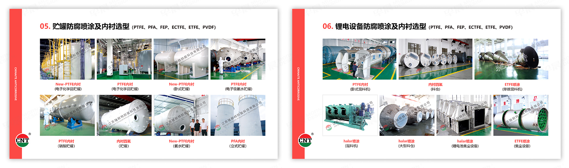 PPT設(shè)計(jì),演示稿設(shè)計(jì),蘇州,無錫,常州,南通,泰州,鎮(zhèn)江,南京,揚(yáng)州,馳耐特,PPT制作,設(shè)計(jì)公司