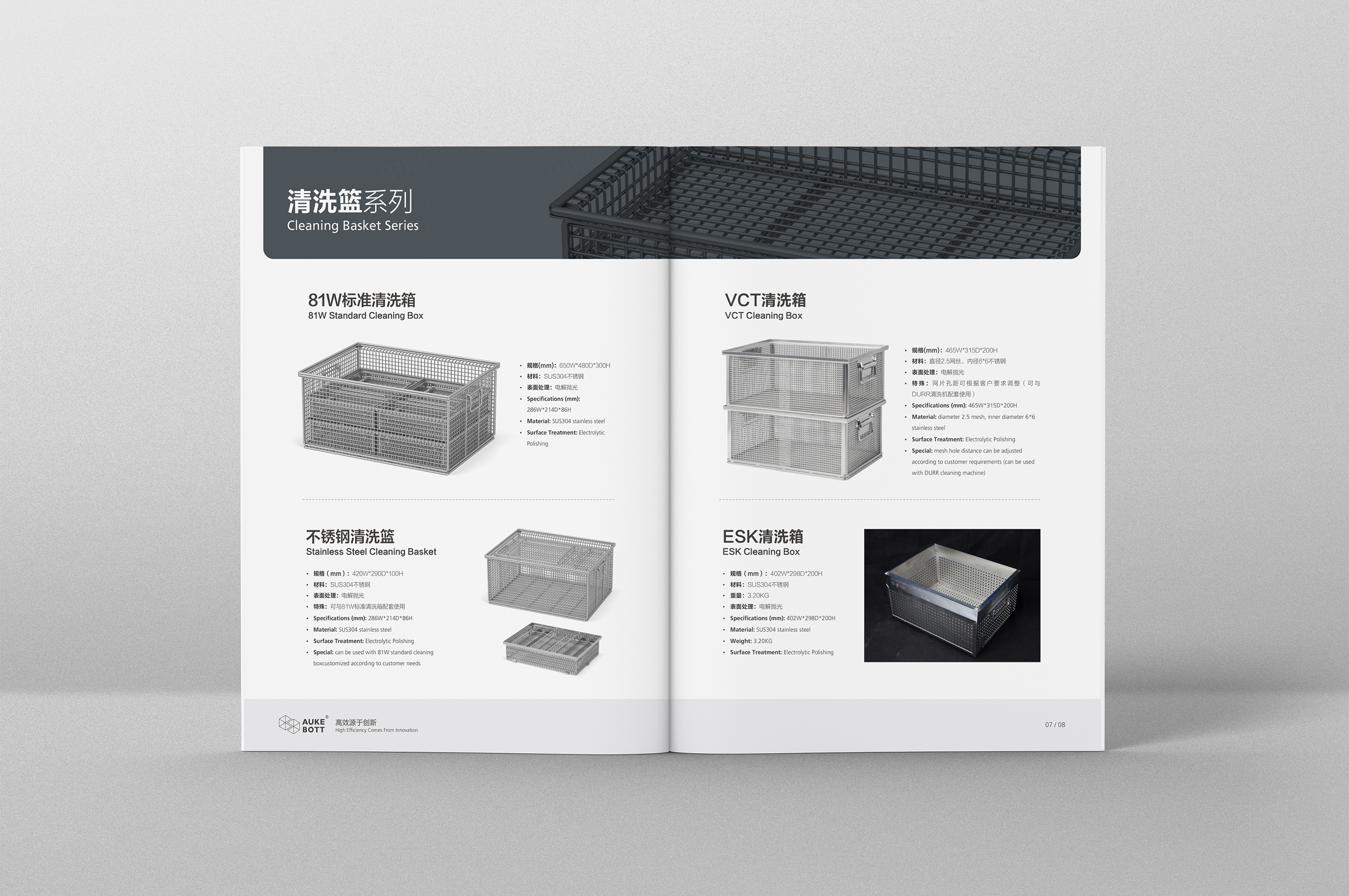 產(chǎn)品冊設(shè)計(jì),歐克倉儲設(shè)備產(chǎn)品冊設(shè)計(jì),蘇州,無錫,常州,南通,泰州,鎮(zhèn)江,南京,揚(yáng)州,張家港,江陰,太倉,昆山,常熟,靖江,企業(yè)產(chǎn)品冊設(shè)計(jì),制作,公司