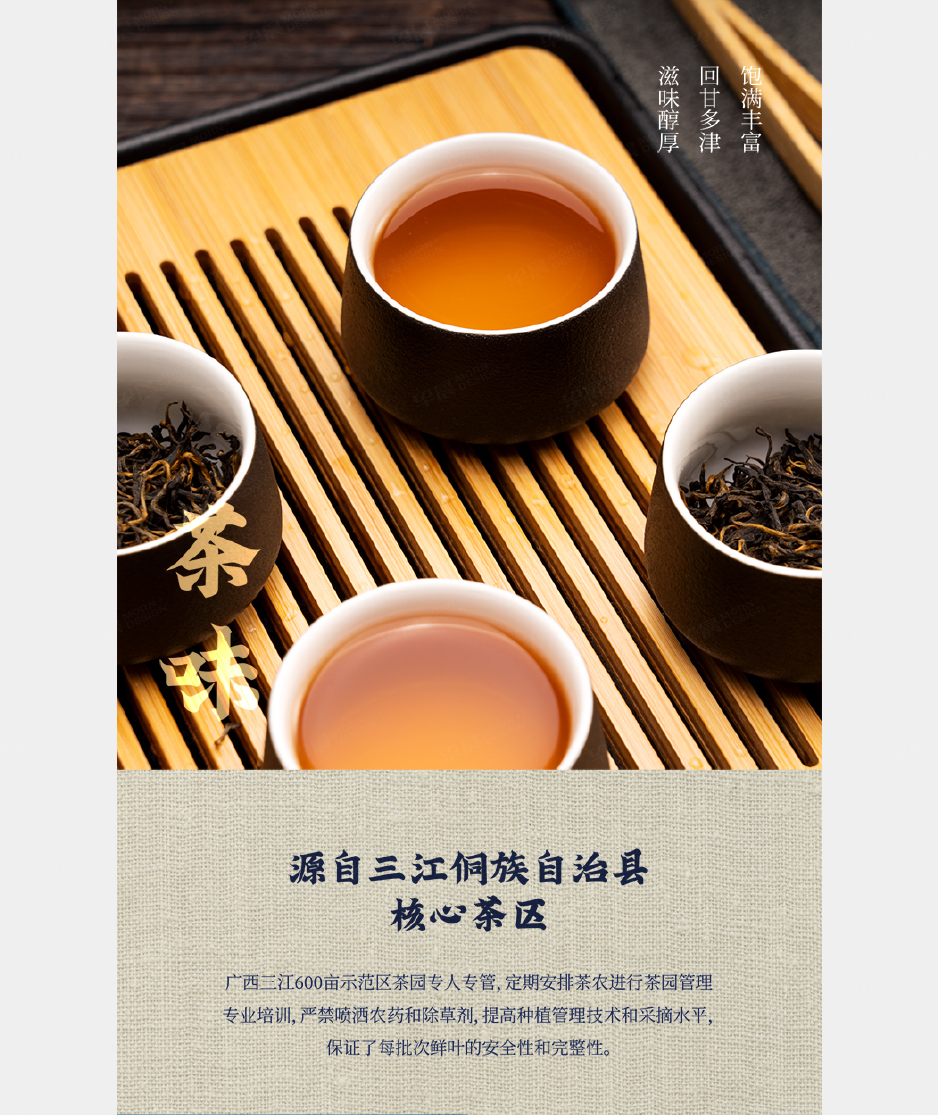 大熊手制,電商產(chǎn)品詳情頁設(shè)計,蘇州,無錫,常州,南通,泰州,張家港,江陰,太倉,昆山,常熟,靖江,如皋,海安,宜興,電商平臺產(chǎn)品詳情頁設(shè)計,制作,公司