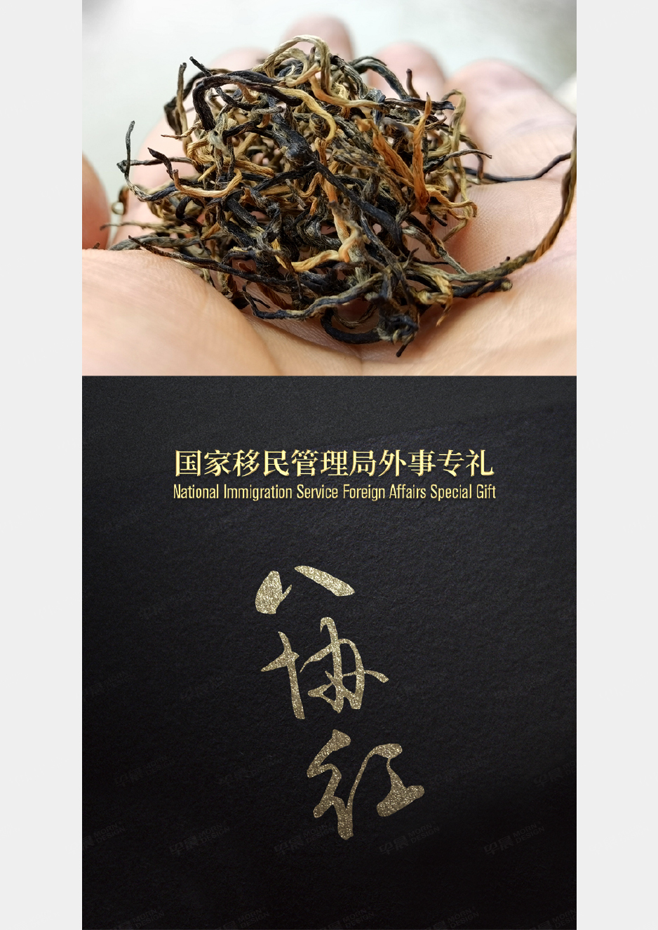 大熊手制,電商產(chǎn)品詳情頁設(shè)計,蘇州,無錫,常州,南通,泰州,張家港,江陰,太倉,昆山,常熟,靖江,如皋,海安,宜興,電商平臺產(chǎn)品詳情頁設(shè)計,制作,公司